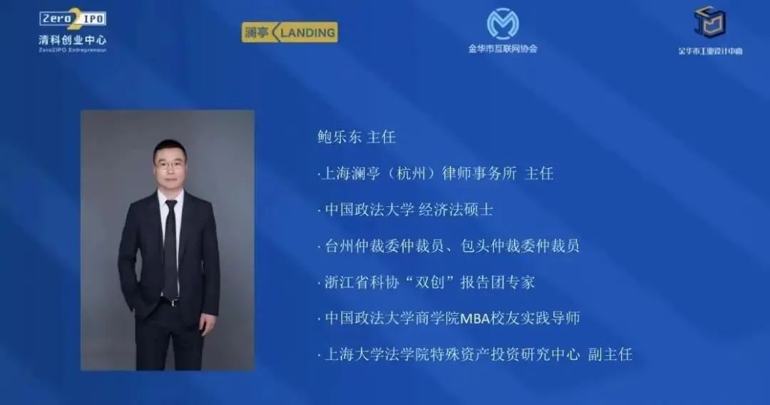 如何通过股权设计控制公司？
