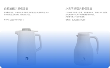 圆素办公杯、小悟弹跳盖保温杯