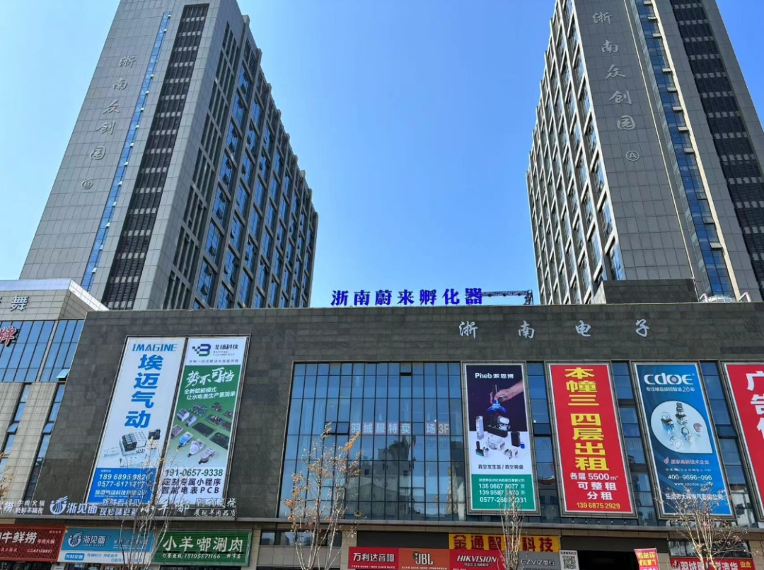 蔚来孵化器封面图片