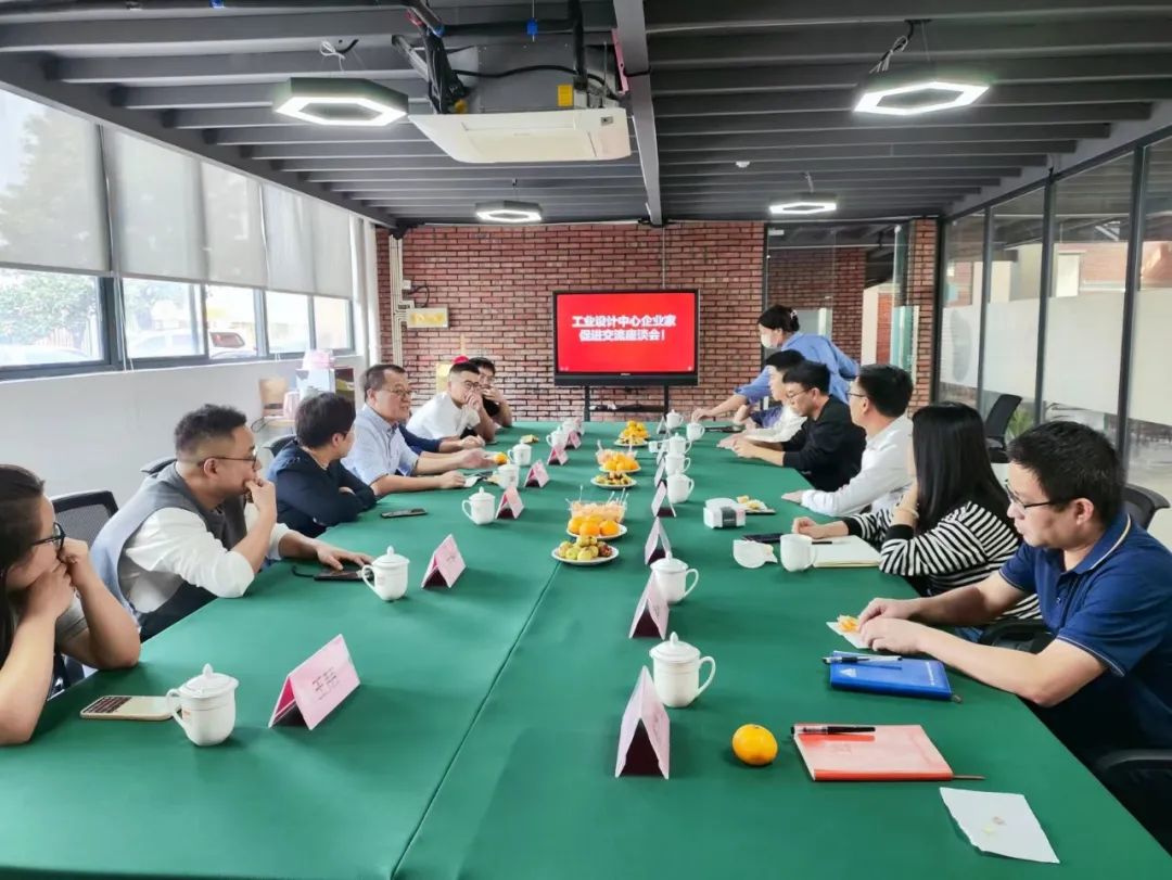 金华市工业设计中心举办入驻企业促进交流座谈会