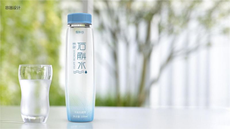 【点能设计】2023_13