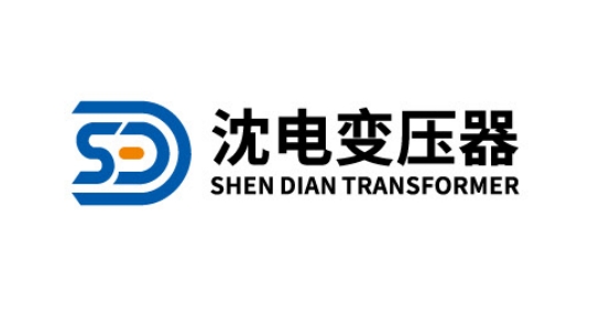 沈电变压器(浙江)有限公司