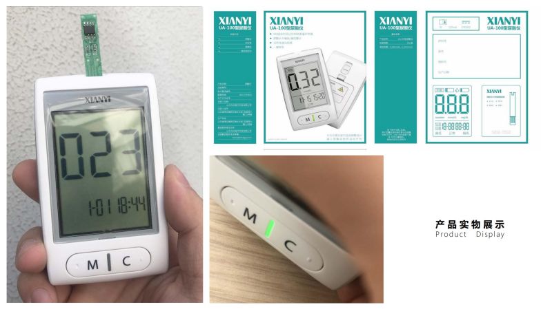 【点能设计】2023_20