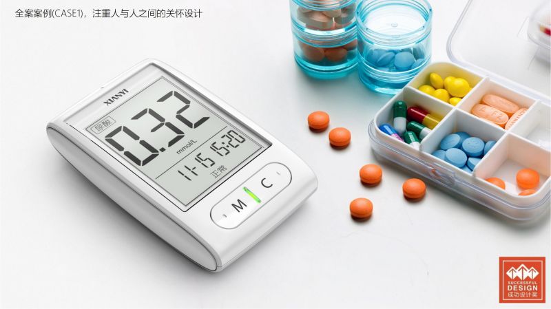 【点能设计】2023_19