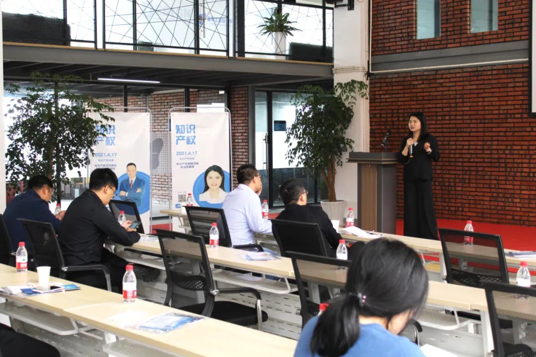 金华市工业设计中心知识产权讲座圆满落幕