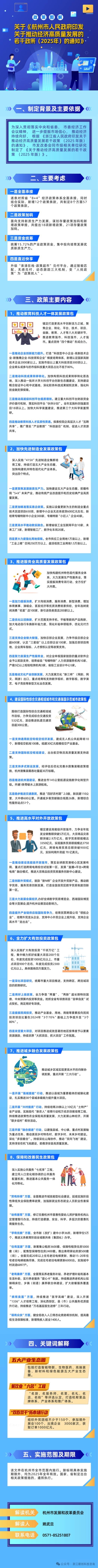 微信图片_20250410102305.png