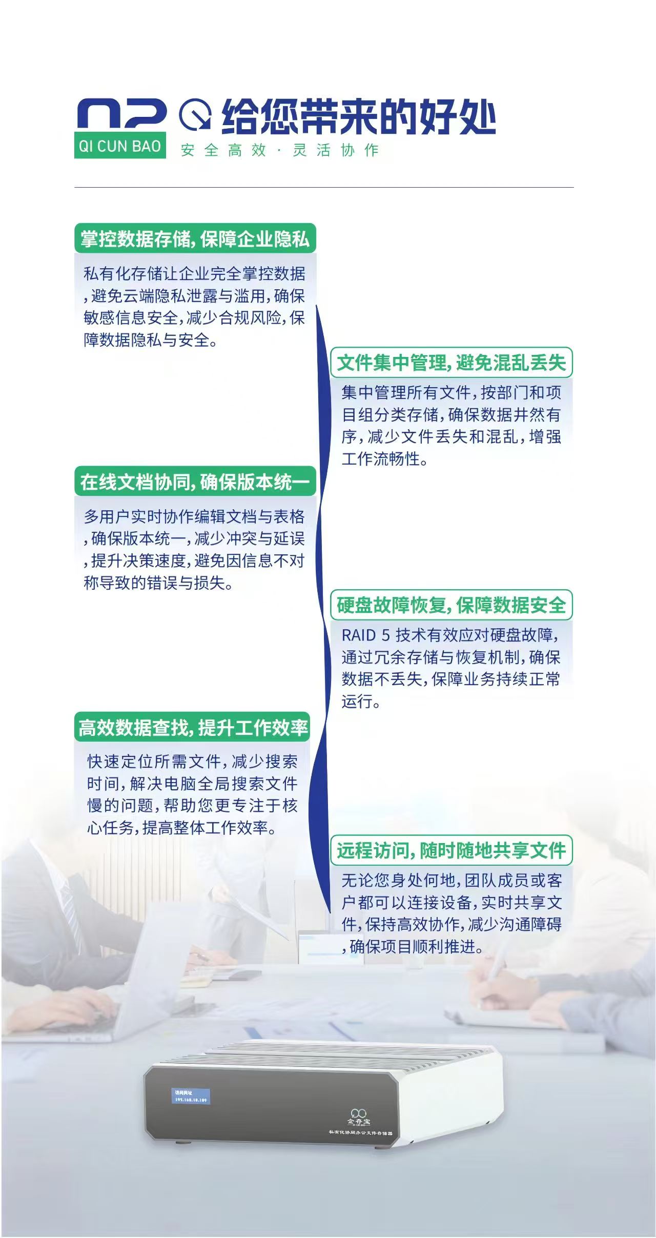 微信图片_20250311113301
