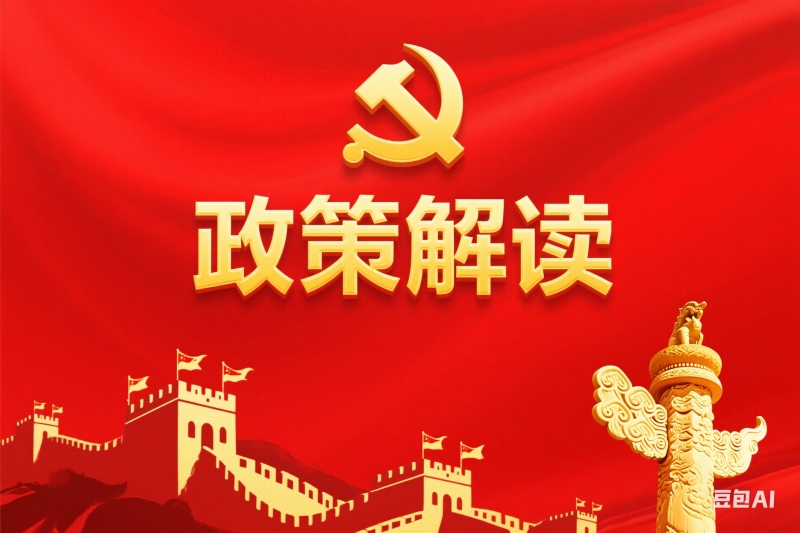 图解《宁波市市级工业设计中心认定管理办法》