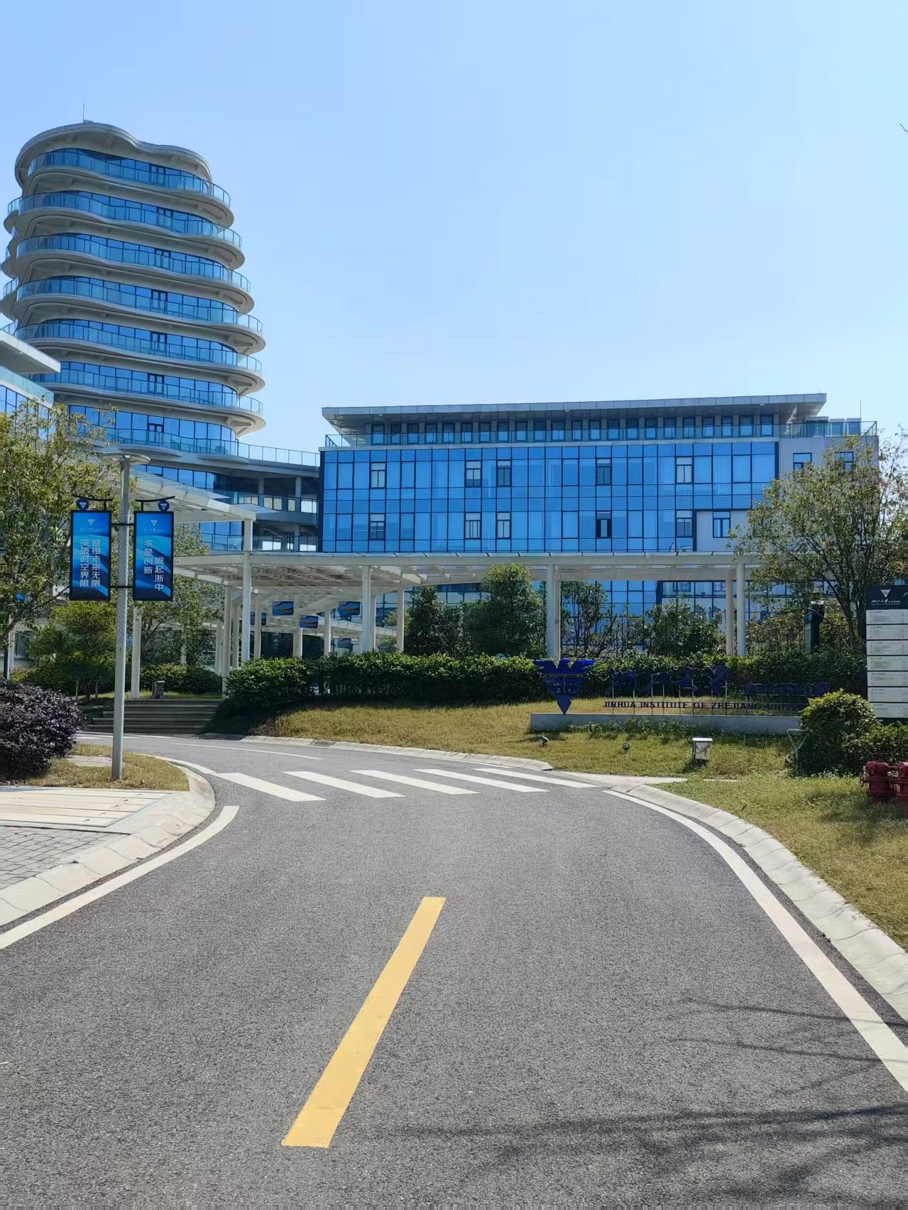 蔚蓝信息技术孵化器