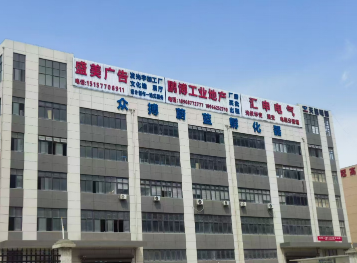 众博未来孵化器