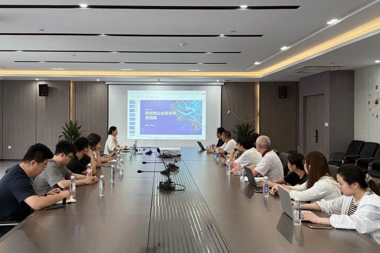 我院举办“对话风向”科技型中小微企业成长主题交流对接会