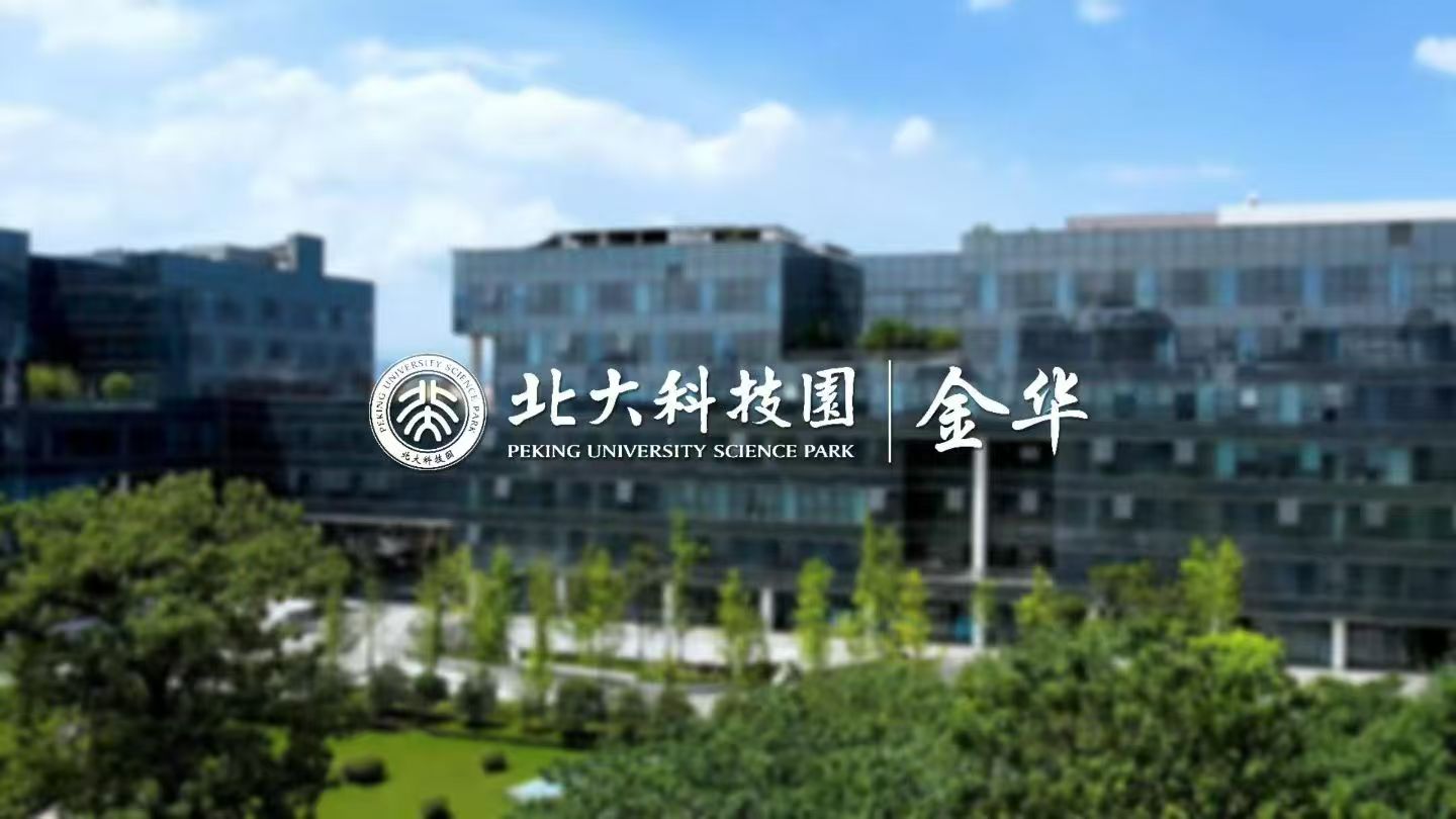 北大科技园