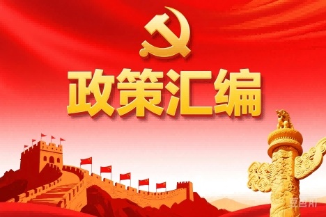 关于公开征求《浙江省科技型企业孵化器绩效评价和财政激励实施办法（试行）（征求意见稿）》意见的通知